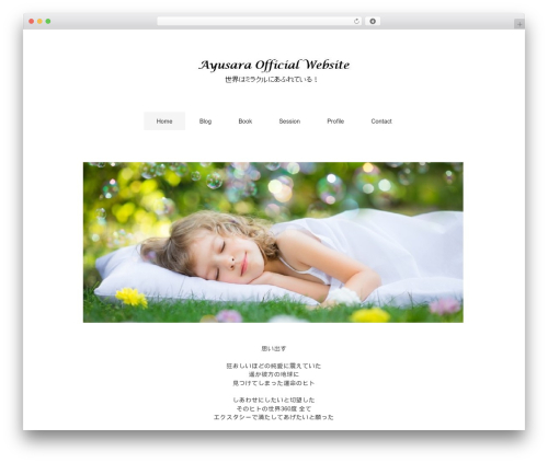 Pantomime WordPress theme - ayusara-noenoe.com Pantomime WordPress theme - ayusara-noenoe.com