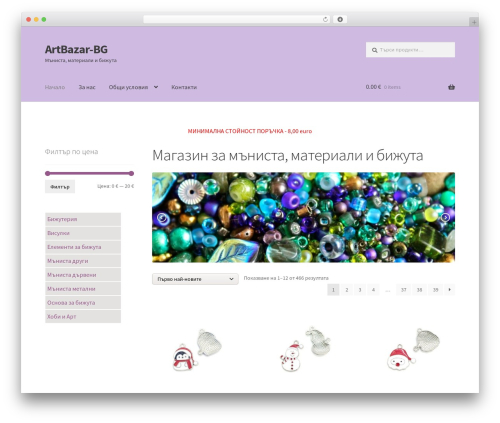 Storefront theme WordPress free - artbazar-bg.com