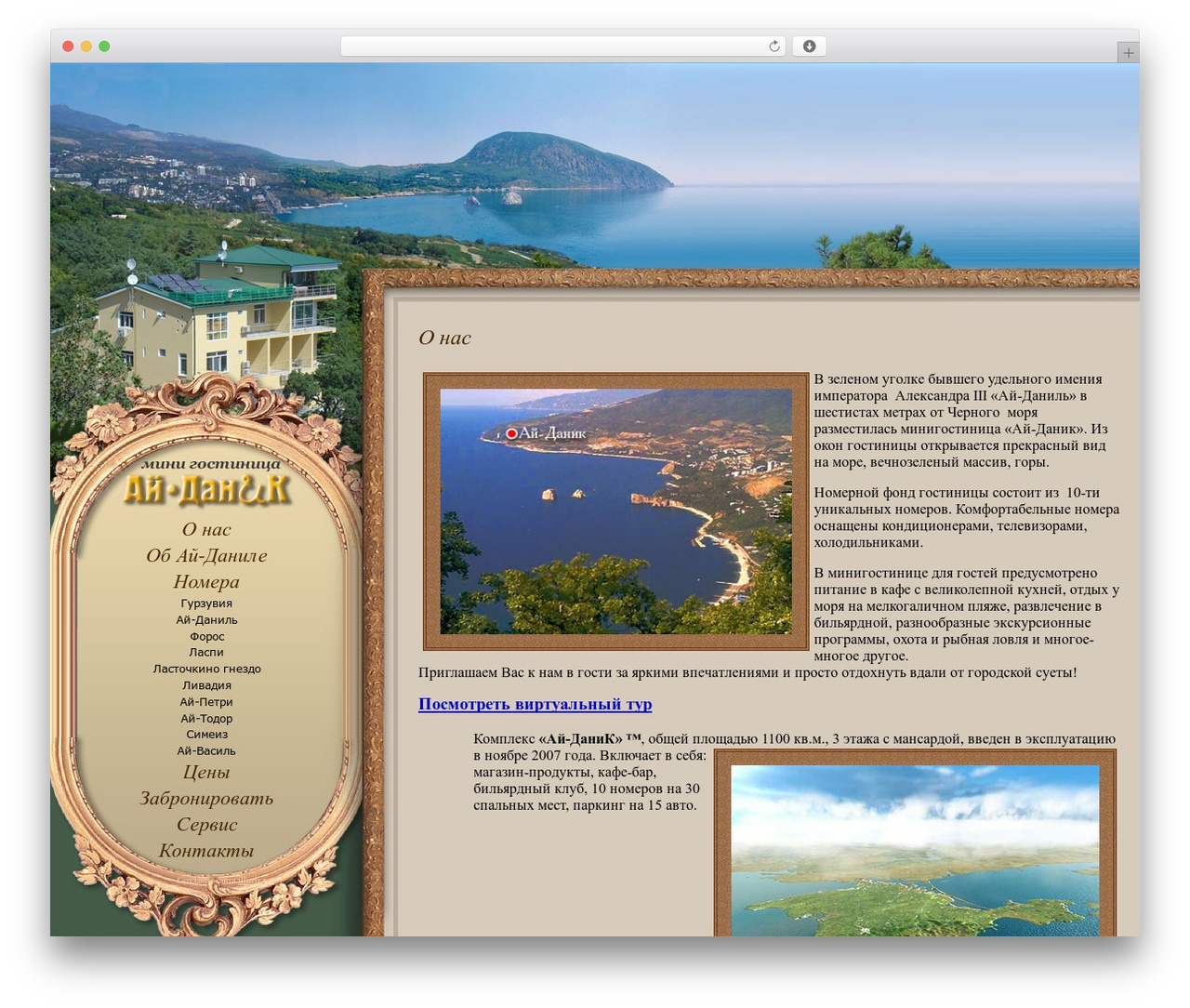 Theme WordPress WordPress Classic - ay-danik.com Theme WordPress WordPress Classic - ay-danik.com