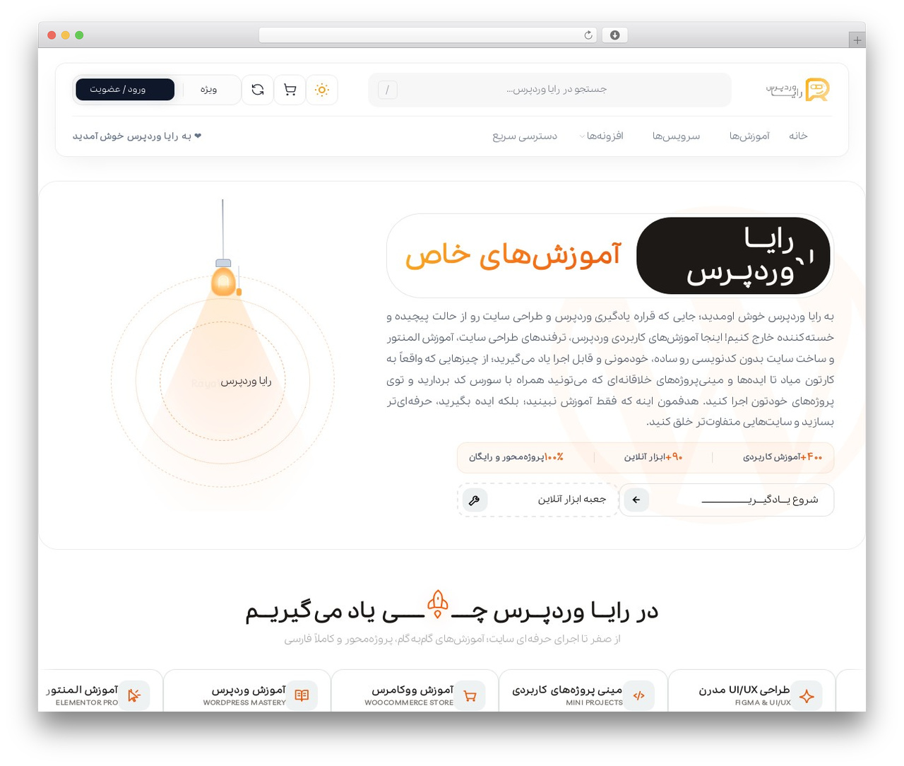 Theme WordPress RayawpBeta Child Theme - www.rayawp.net Theme WordPress RayawpBeta Child Theme - www.rayawp.net