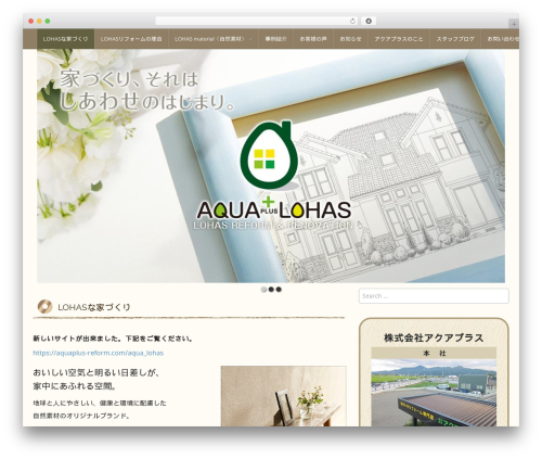 Colorbox WordPress plugin - aqua-lohas.com