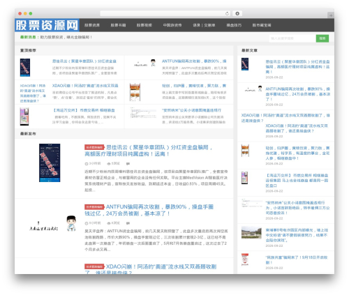 Erphpdown WordPress plugin - pinwawa.com