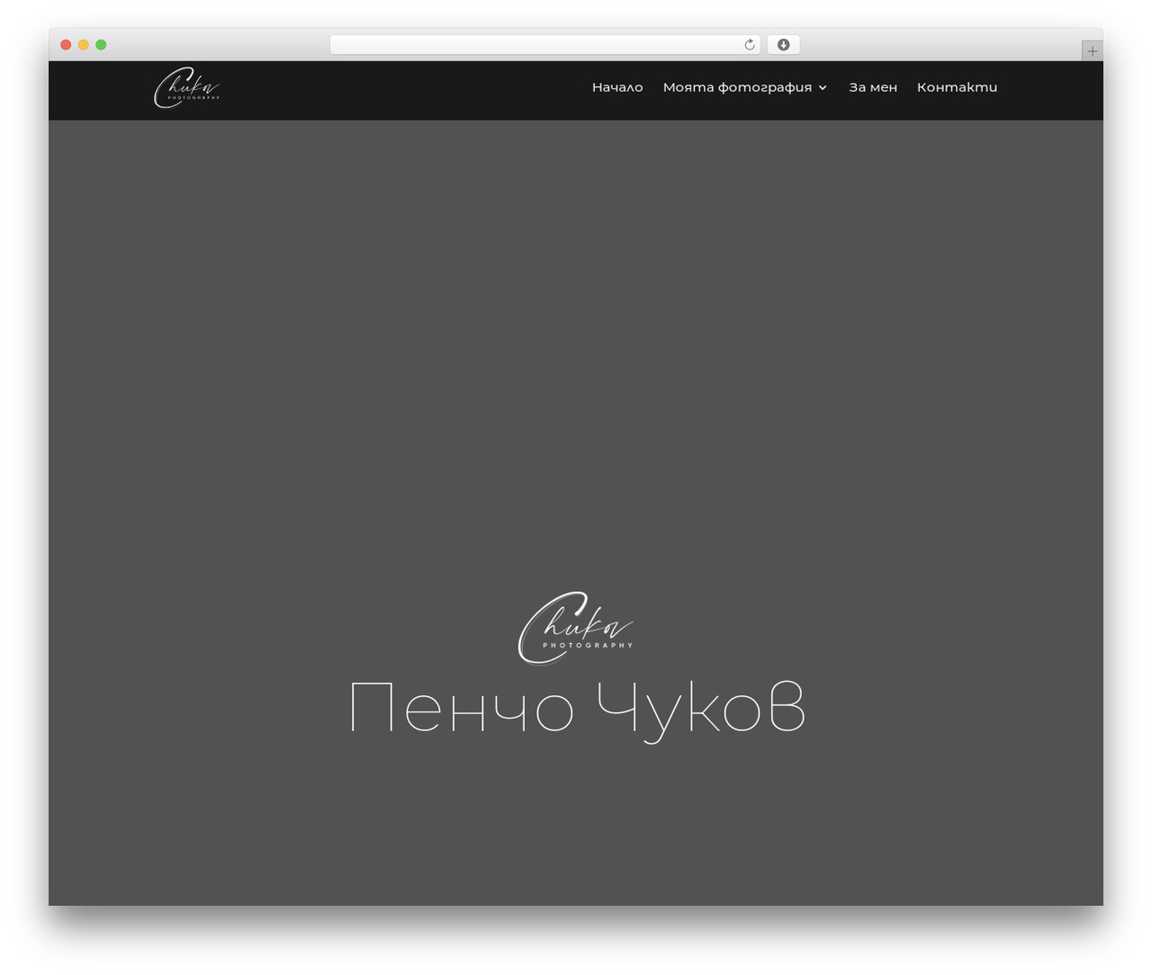 Divi Child theme WordPress - penchochukov.com