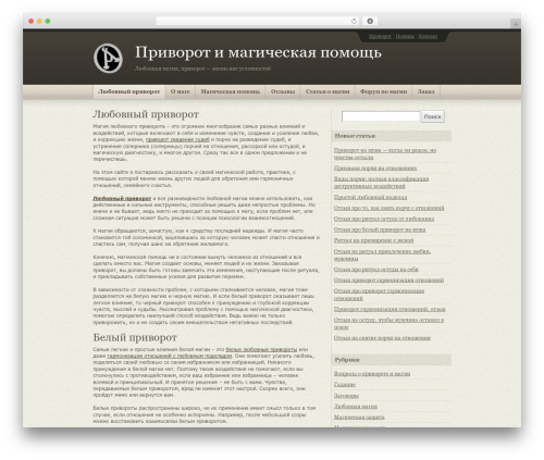 Mobile Switcher (mobile-switcher) free WordPress plugin - astarta.info