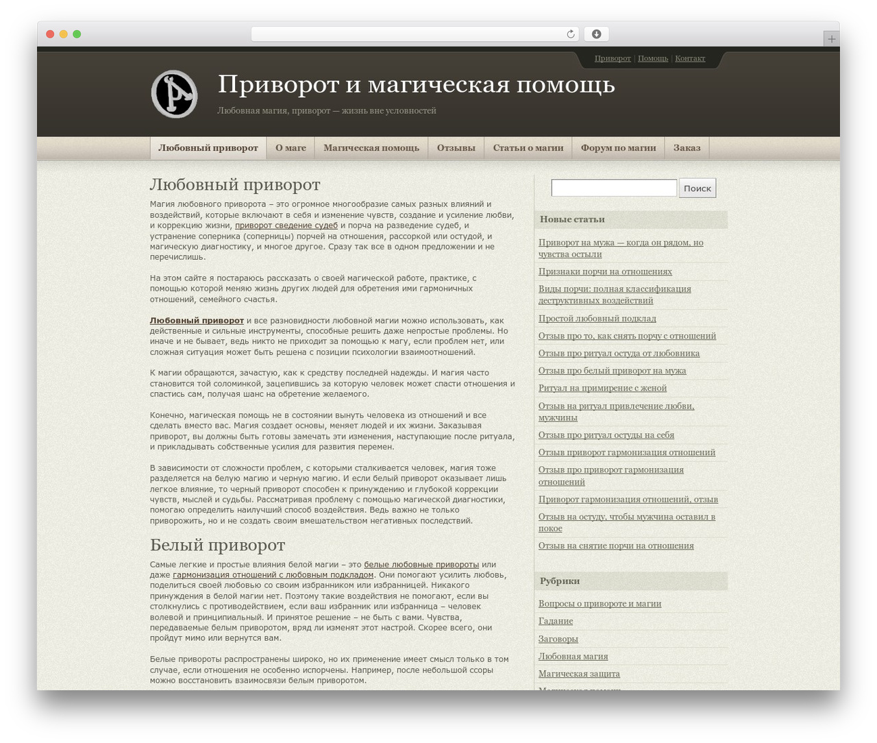 Emplode WordPress theme - astarta.info Emplode WordPress theme - astarta.info