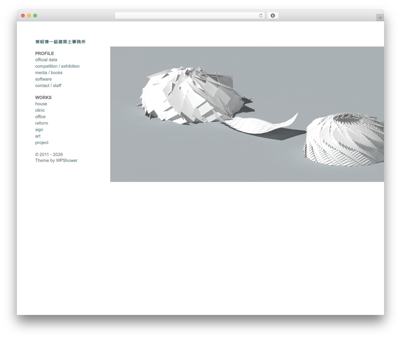 Expositio Theme WordPress theme - azf.jp Expositio Theme WordPress theme - azf.jp