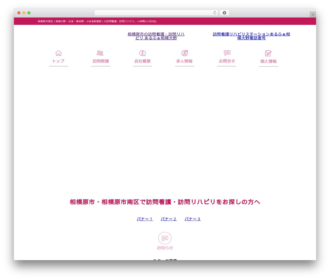 _alpha WordPress theme - arcwell.jp _alpha WordPress theme - arcwell.jp