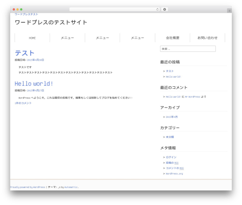 bootstrap_s WordPress website theme - aws-test.biz