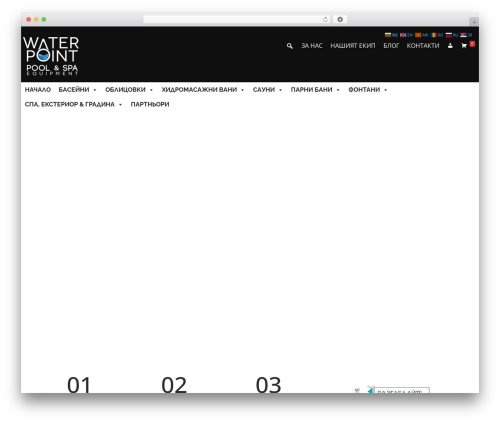 Dual currency display WordPress plugin - waterpoint.bg