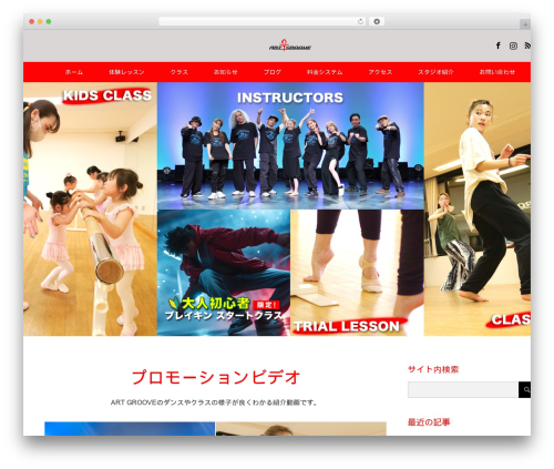 MAXX theme WordPress - art-groove.com