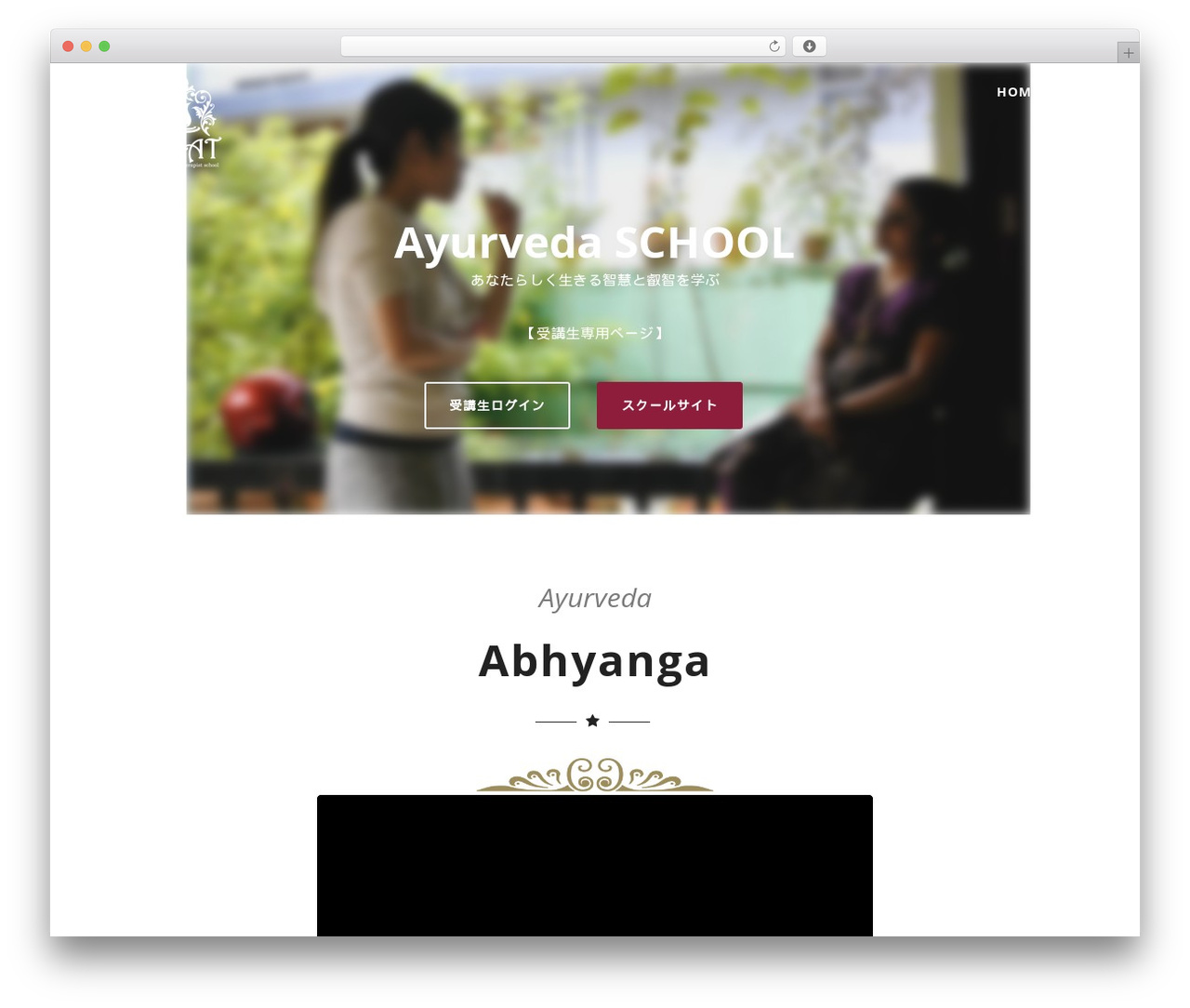 Optimizer free WordPress theme - ayurvedanogakkou.com Optimizer free WordPress theme - ayurvedanogakkou.com