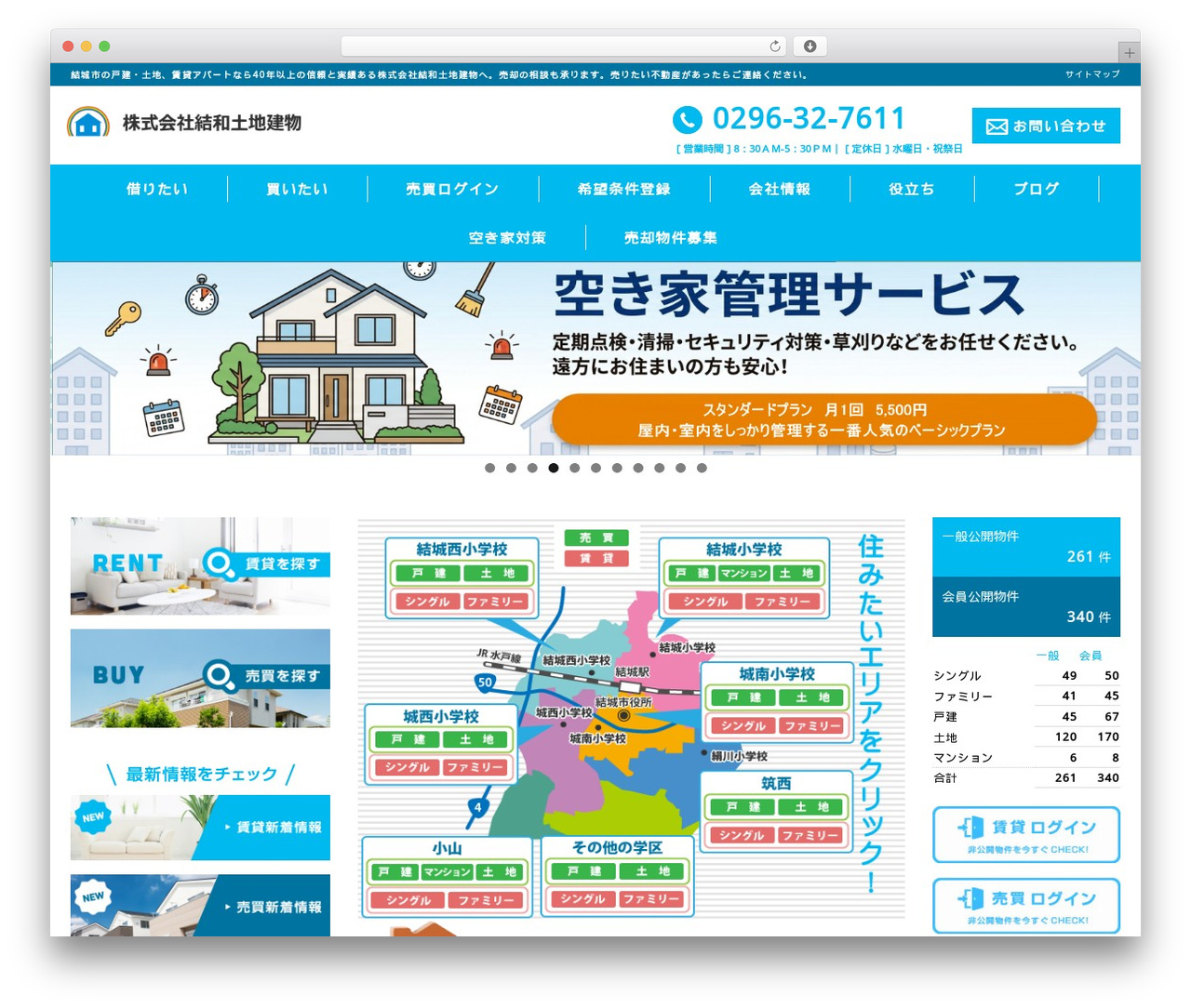 responsive_type_EB01W top WordPress theme - yuwa-tochi.com