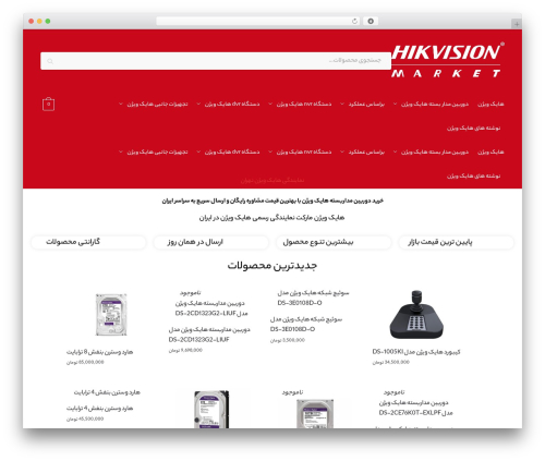 Order on Mobile for Wocoommerce (woo-order-on-whatsapp) free WordPress plugin - hikvision.market