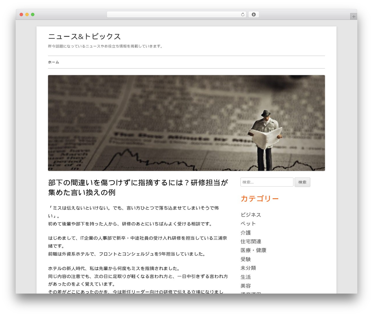 Tiny Framework free WordPress theme - basse-normandie.net Tiny Framework free WordPress theme - basse-normandie.net