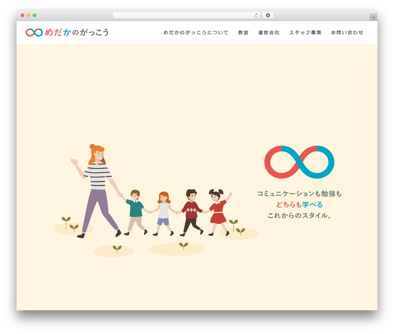 WordPress theme DESIGN WOLF theme - medaka-holdings.com WordPress theme DESIGN WOLF theme - medaka-holdings.com