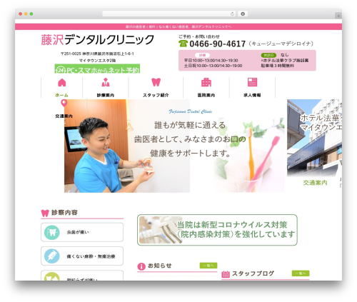 Slider Pro (sliderpro) free WordPress plugin - fujisawa-dental.net Slider Pro (sliderpro) free WordPress plugin - fujisawa-dental.net