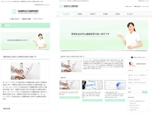 responsive_044 WordPress website theme responsive_044 WordPress website theme