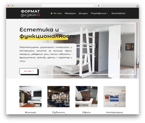 Theme WordPress Divi - formatdesign-bg.com