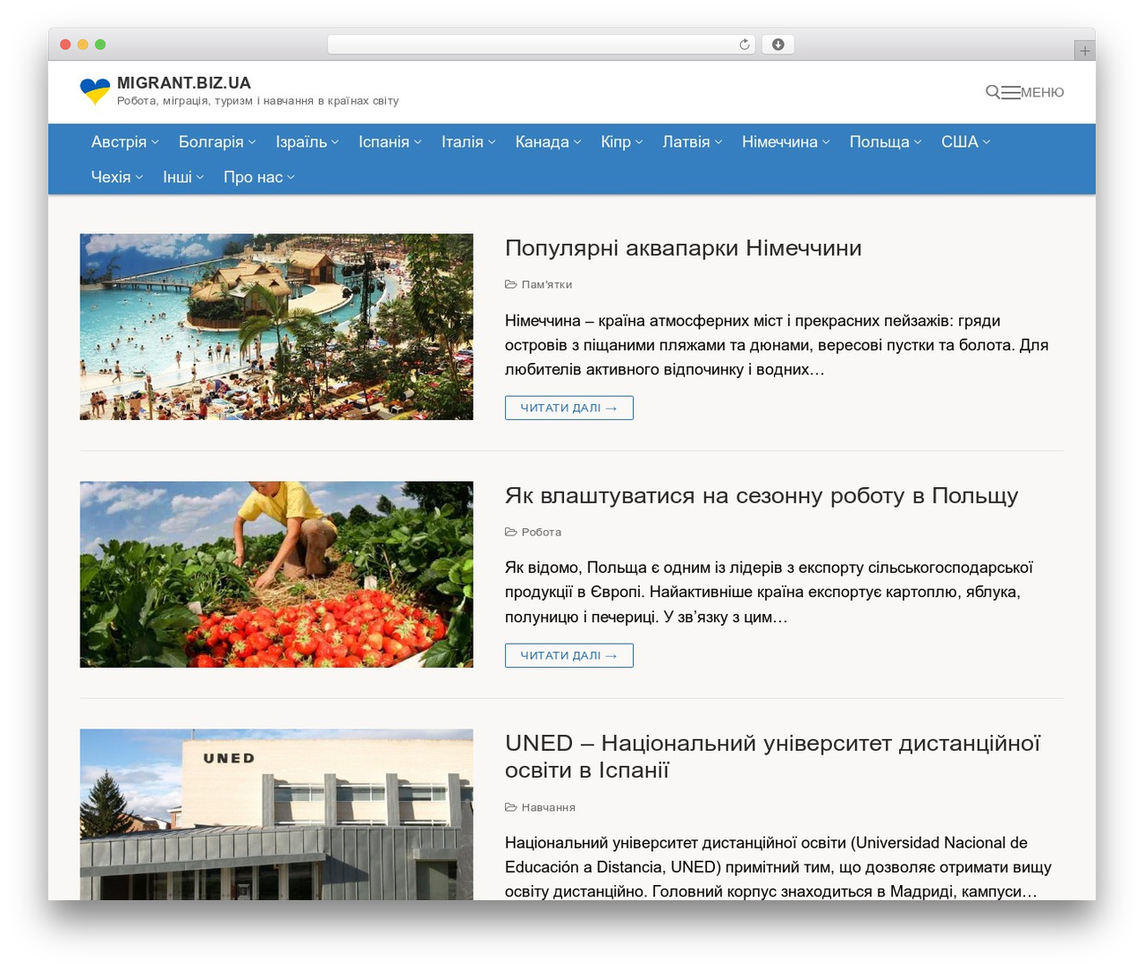 WordPress theme Customify - migrant.biz.ua WordPress theme Customify - migrant.biz.ua