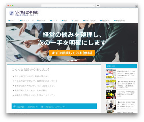 Keni character plugin WordPress plugin - srn-consulting.jp