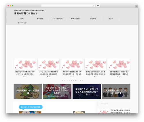 St pv monitor WordPress plugin - houhunawadai.com