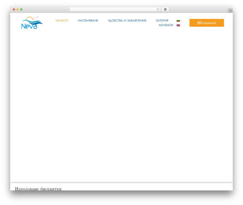 Hotelbox connect WordPress plugin - hotelneva.eu