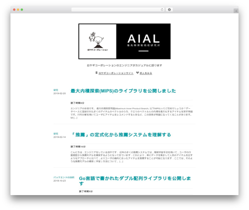 最先端情報吸収研究所 top WordPress theme - aial.shiroyagi.co.jp