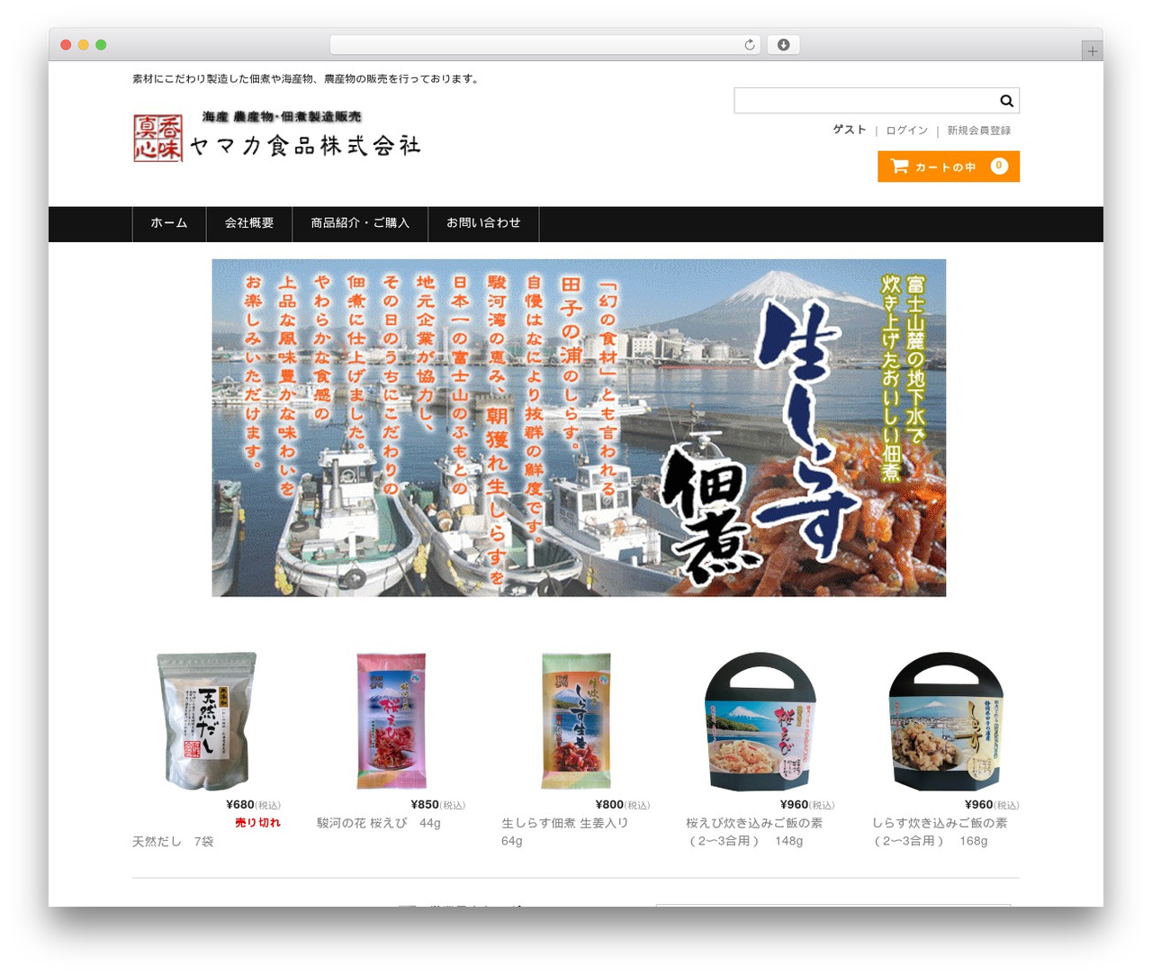 basic-child WordPress theme - yamaka-k.com basic-child WordPress theme - yamaka-k.com
