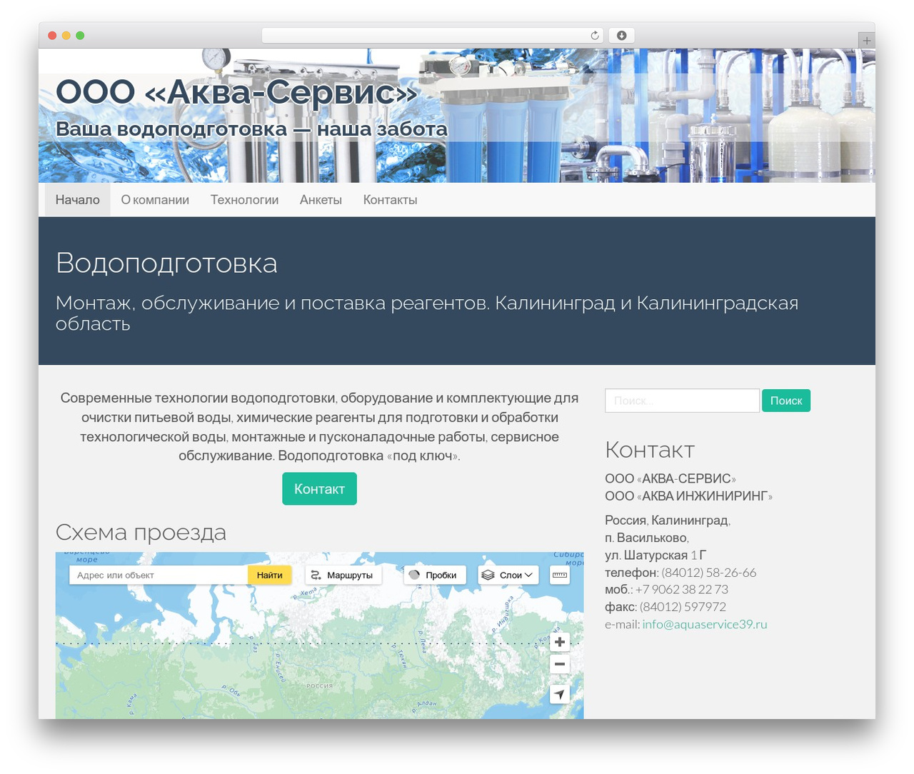 Flat Bootstrap theme WordPress free - aquaservice39.ru Flat Bootstrap theme WordPress free - aquaservice39.ru