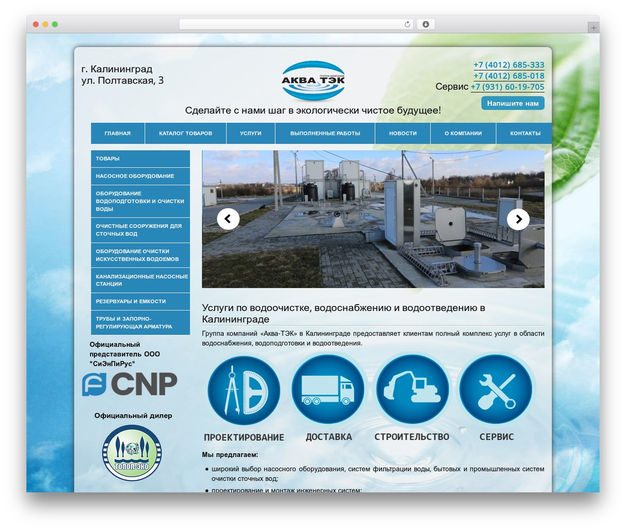 MultiSite best WordPress theme - aqvatek39.ru MultiSite best WordPress theme - aqvatek39.ru