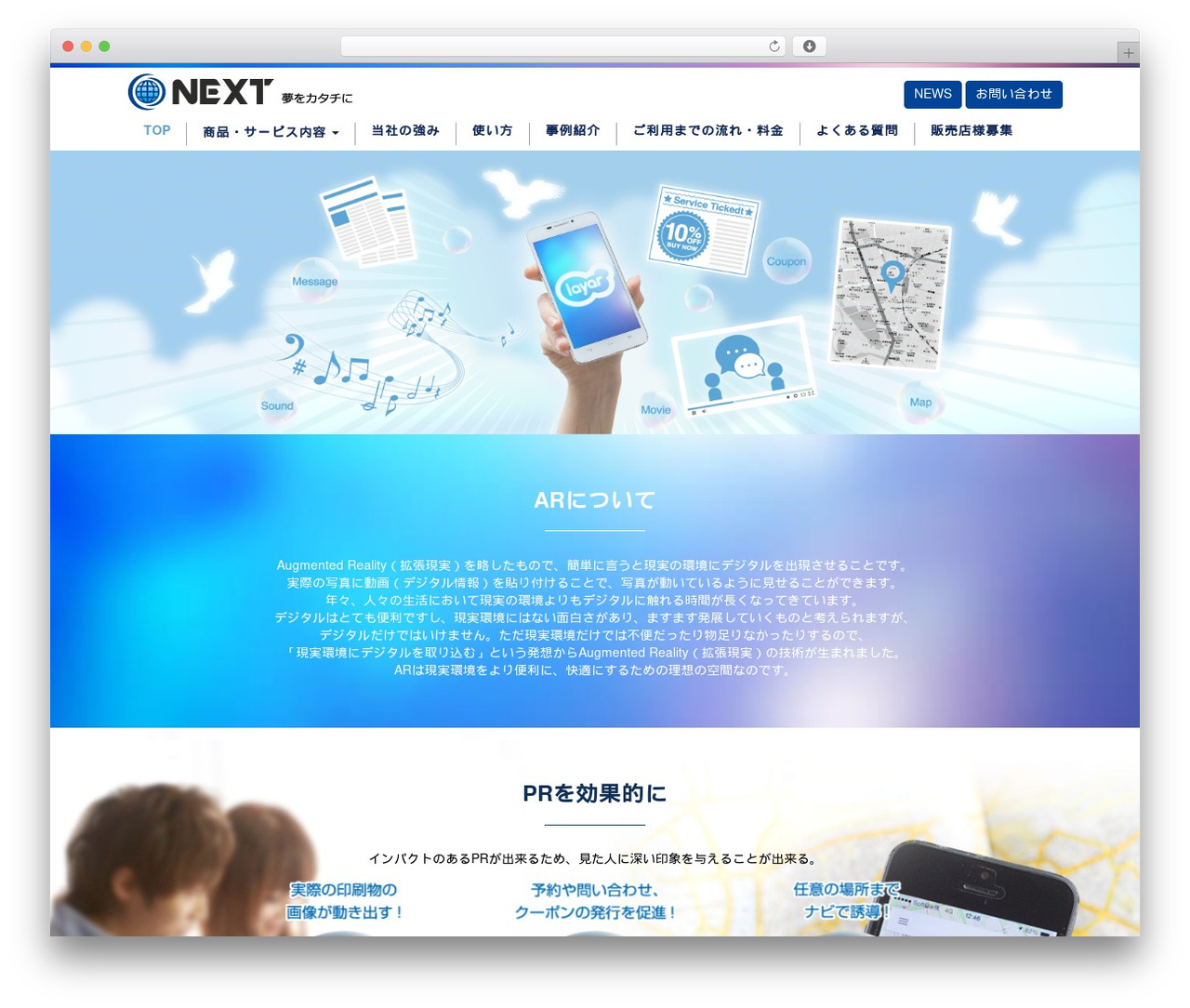 next WordPress theme - ar-next.jp next WordPress theme - ar-next.jp