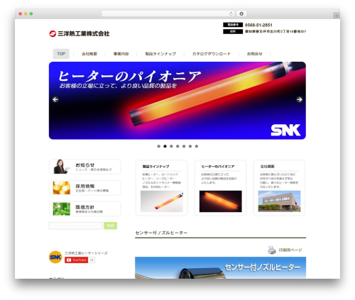 Back To Top (backtotop) free WordPress plugin - heaters.jp Back To Top (backtotop) free WordPress plugin - heaters.jp