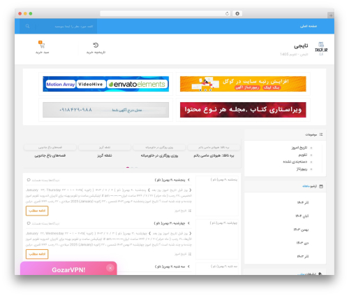 Kk star ratings persian WordPress plugin - taiji.ir