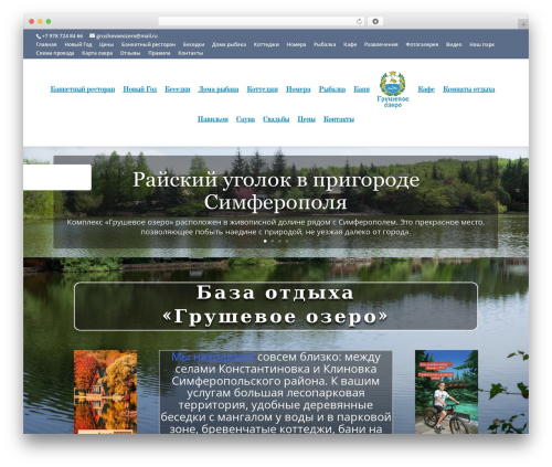 Fotorama (fotorama) free WordPress plugin - grushevoe.ru Fotorama (fotorama) free WordPress plugin - grushevoe.ru