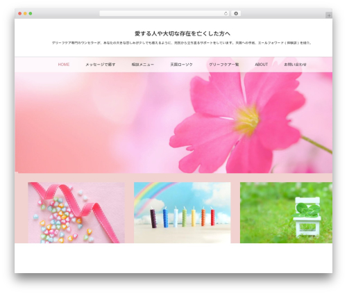 WordPress theme LOTUS - angelqp.com