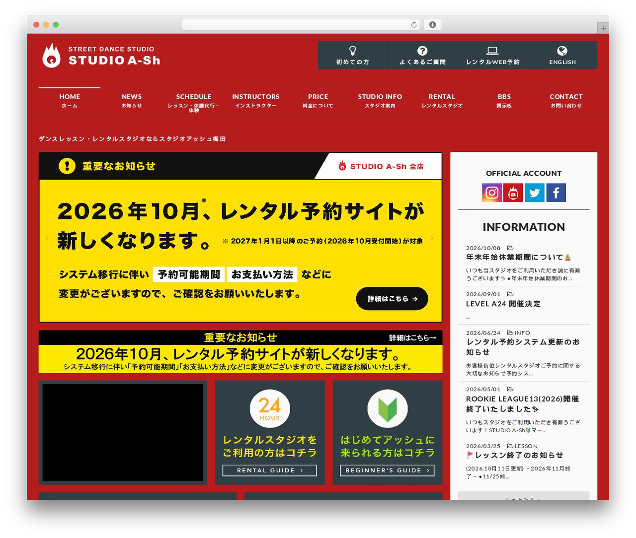 WP theme Bones - studio-ash.com WP theme Bones - studio-ash.com