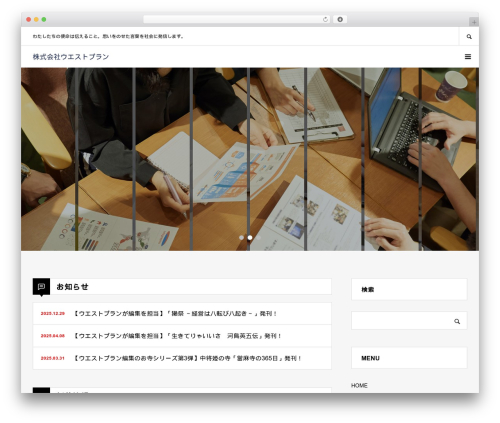 EVERY WordPress theme - west-plan.com