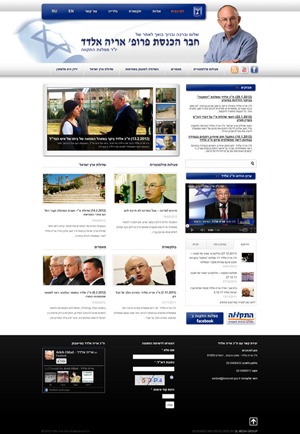 WP theme prof. Arieh Eldad Theme Customized WP theme prof. Arieh Eldad Theme Customized