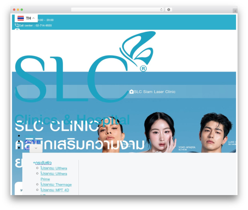 Seed confirm pro 2 WordPress plugin - www.slcclinic.com
