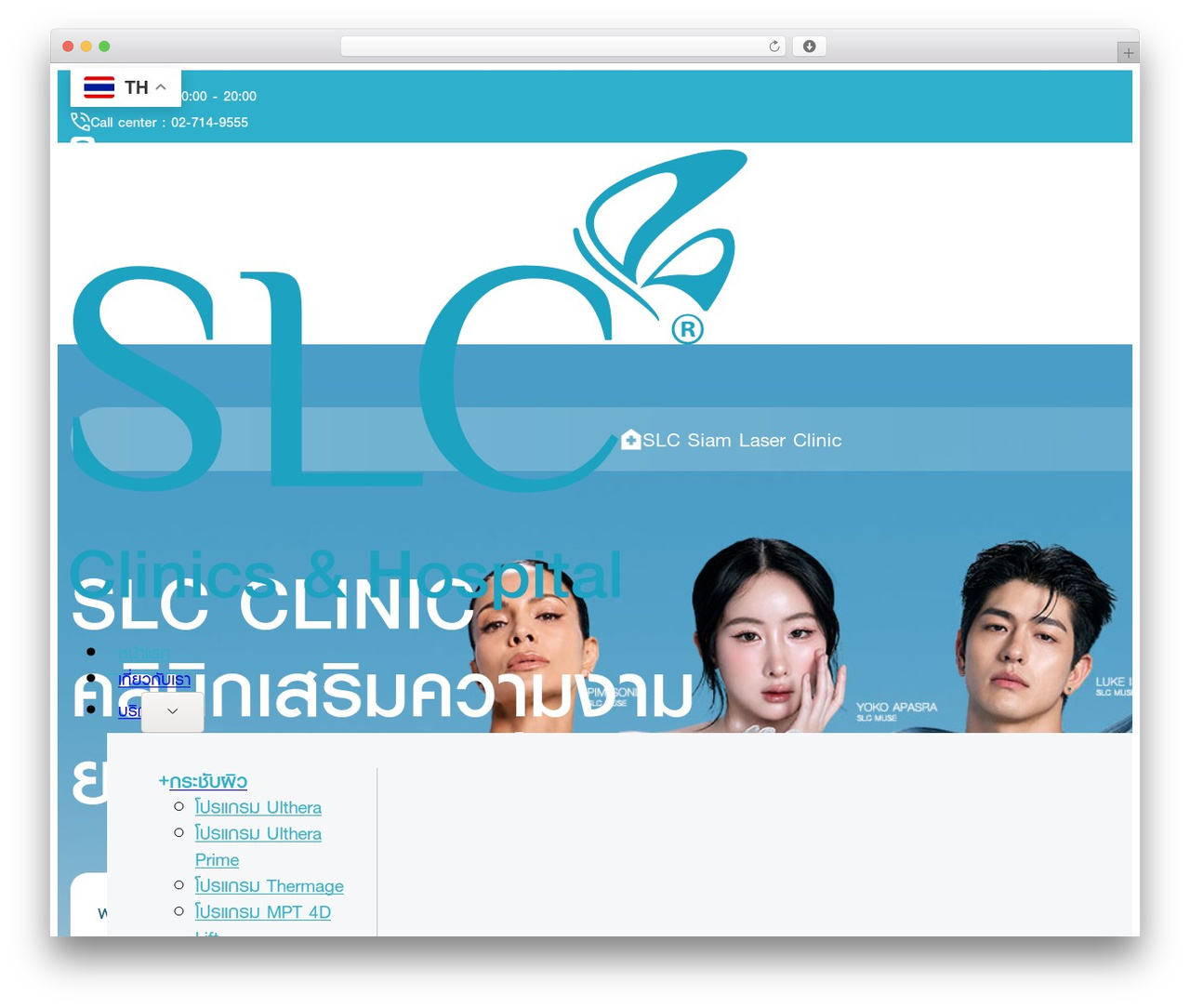 Bricks theme WordPress - www.slcclinic.com