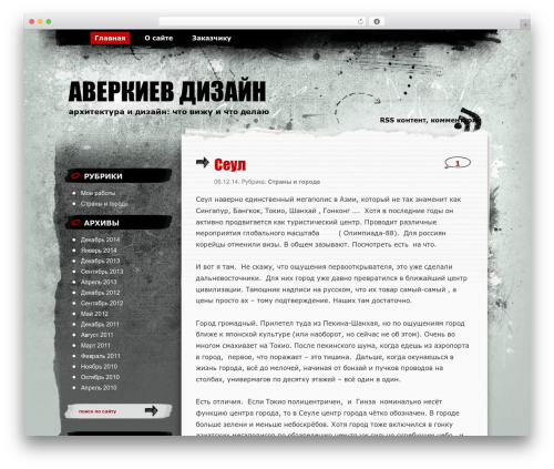 WP Flow Plus (wp-imageflow2) free WordPress plugin - averkievdesign.ru WP Flow Plus (wp-imageflow2) free WordPress plugin - averkievdesign.ru