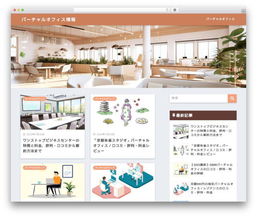 Kojika balloon creator WordPress plugin - cuudalife.net