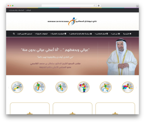 Piotnetforms pro WordPress plugin - khorclub.ae