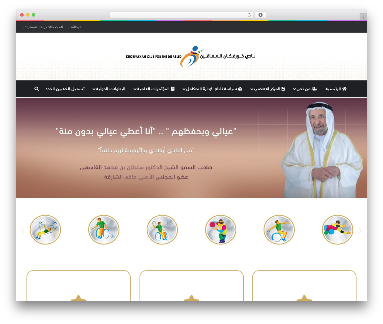 Theme WordPress Jannah - khorclub.ae Theme WordPress Jannah - khorclub.ae