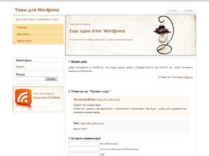 Theme WordPress Old Lamp WordPress Theme by Aqeel Syed