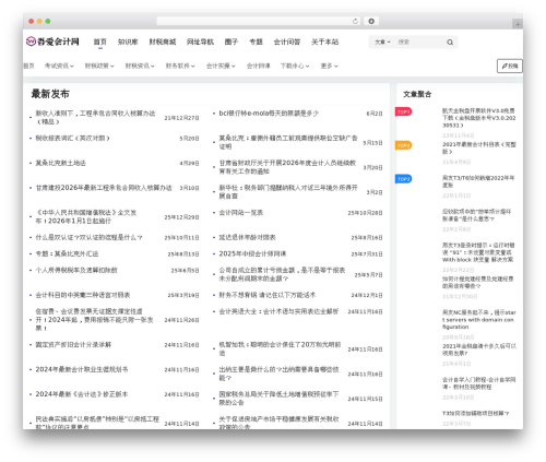 Sync Post With Other Site (sync-post-with-other-site) free WordPress plugin - 52kuaiji.cc