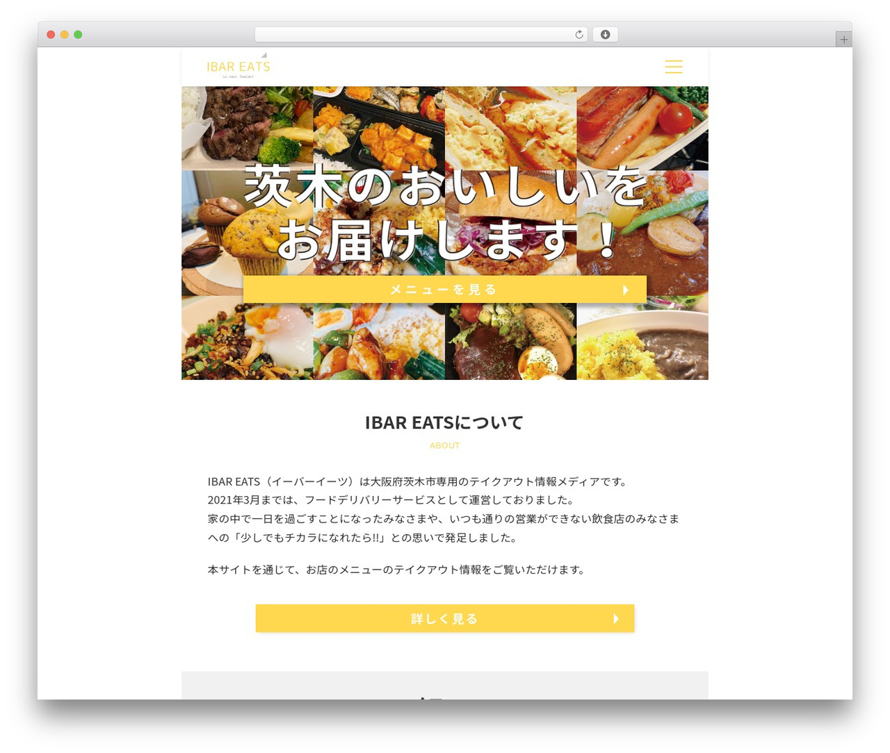 WordPress theme ibar-eats - ibar-eats.com