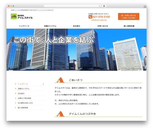 Lightning skin pale WordPress plugin - aim-style.biz