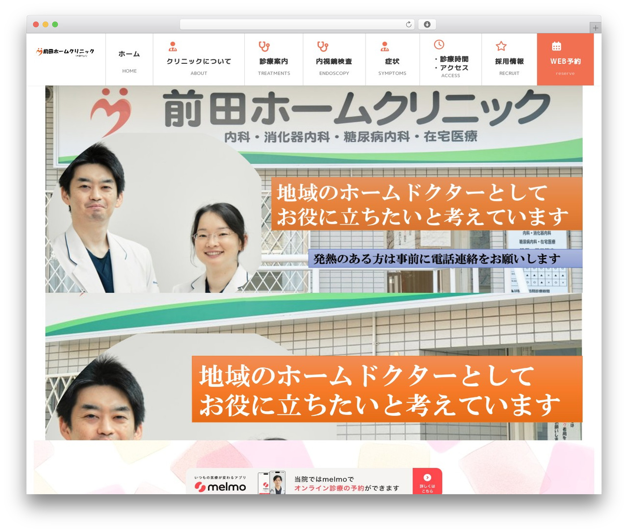 WordPress theme Lightning - maeda-home-c.com WordPress theme Lightning - maeda-home-c.com