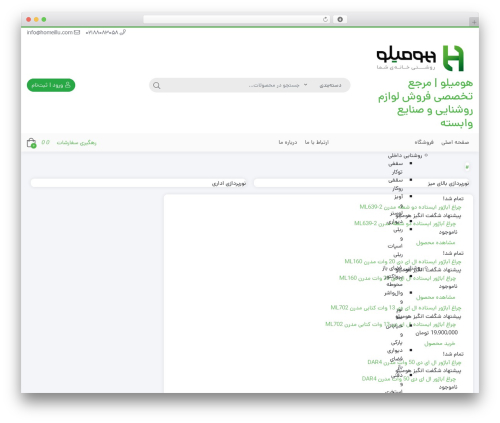 WooCommerce Compare List (woocommerce-compare-list) free WordPress plugin - homeillu.com WooCommerce Compare List (woocommerce-compare-list) free WordPress plugin - homeillu.com
